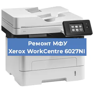 Замена тонера на МФУ Xerox WorkCentre 6027NI в Воронеже